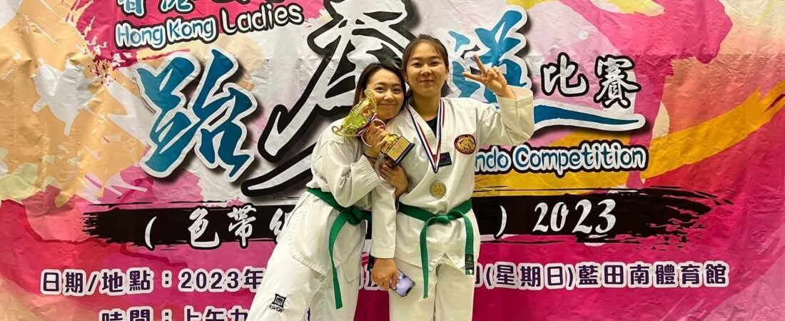 育苗跆拳道女將揚威本地賽事 摘金奪銀展實力｜育苗跆拳道培訓中心