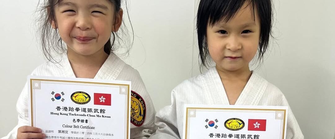 開學季的黃金選擇：跆拳道如何助您的孩子學業與體魄雙贏？