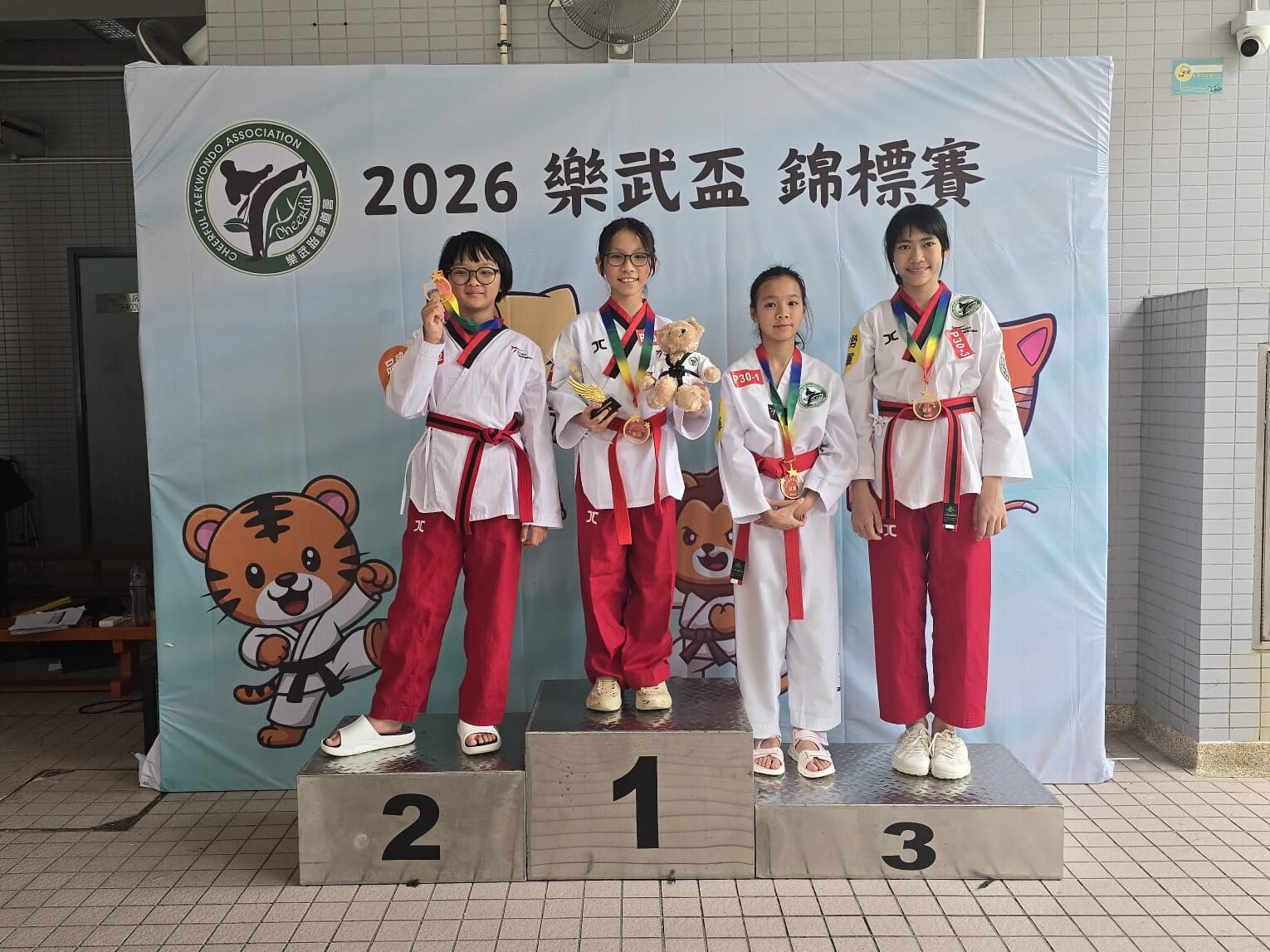 育苗跆拳道培訓中心學員奪冠合影
