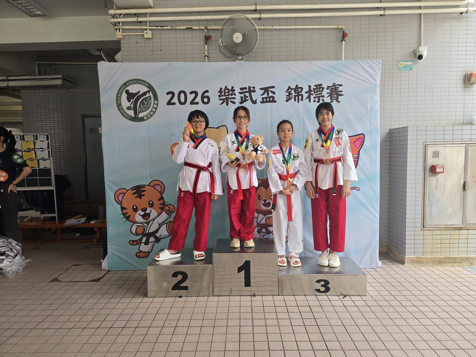 2026樂武盃錦標賽育苗跆拳道培訓中心學員頒獎台合影