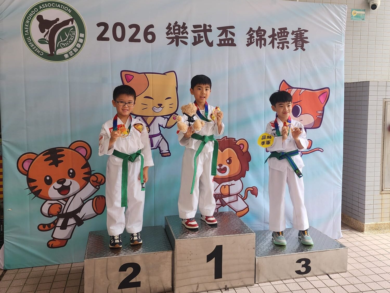 育苗跆拳道小將站上頒獎台